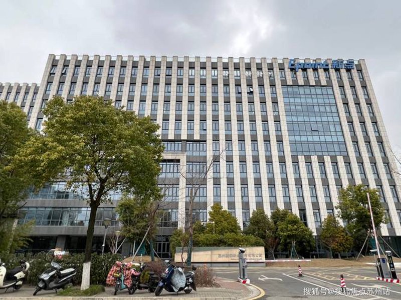系统集成：引领企业数字化转型