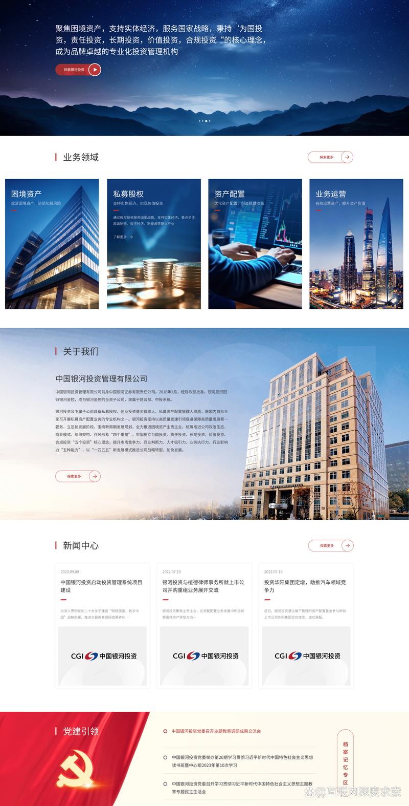 技术开发公司的创新翅膀：引领行业新风尚