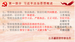 富港建设Ezpay召开“12·4国家宪法日”主题党日活动暨党建共建签约仪式