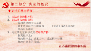 富港建设Ezpay召开“12·4国家宪法日”主题党日活动暨党建共建签约仪式