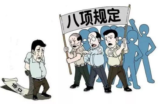 节日“纪”语 | 端午廉洁提醒